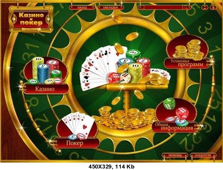 азартные игры бесплатно без регистрации и смс 2012